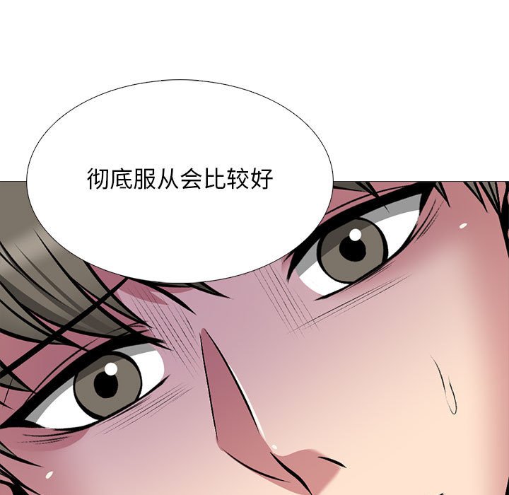 第129话 第 115 页