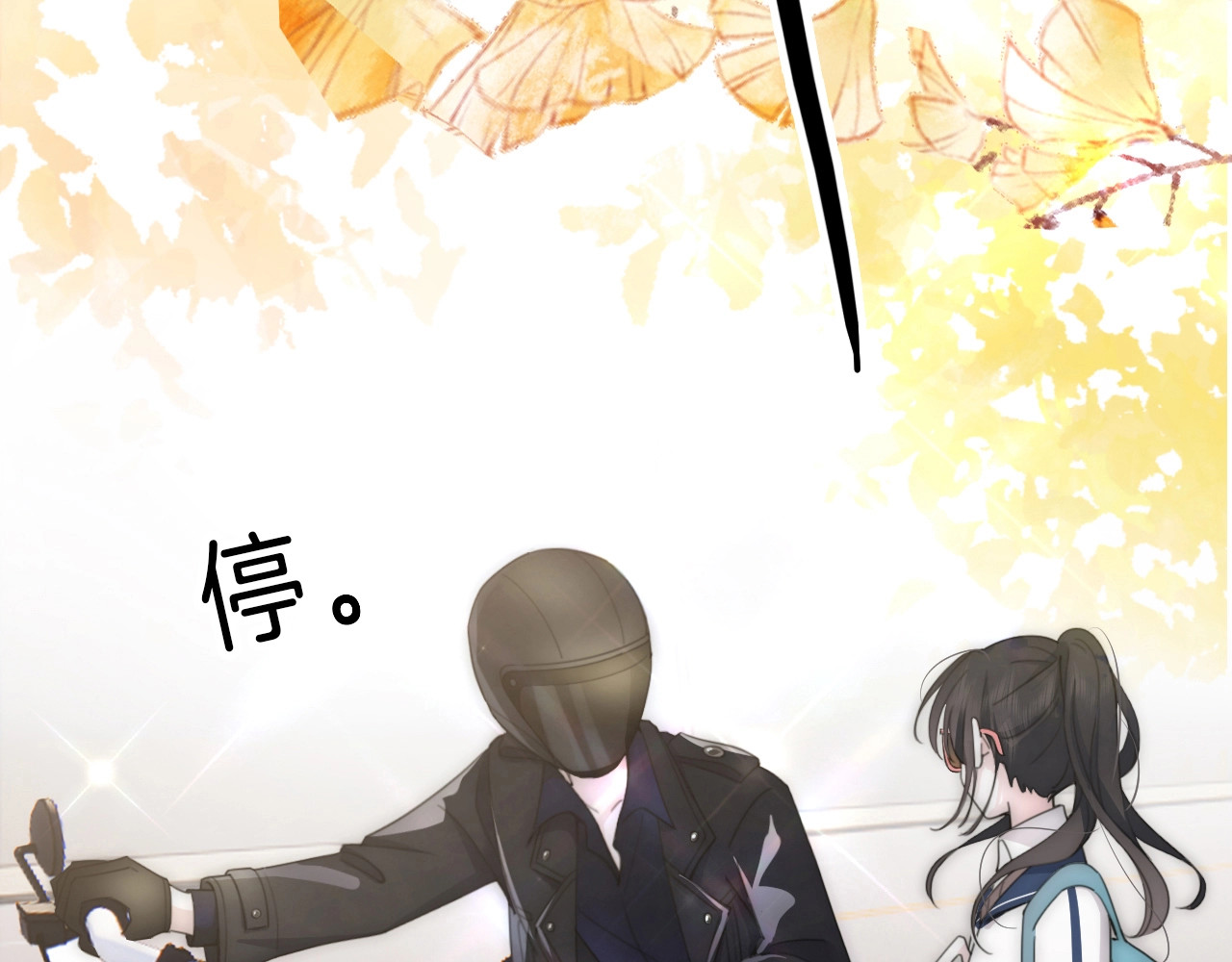 第3话 相遇 第 99 页
