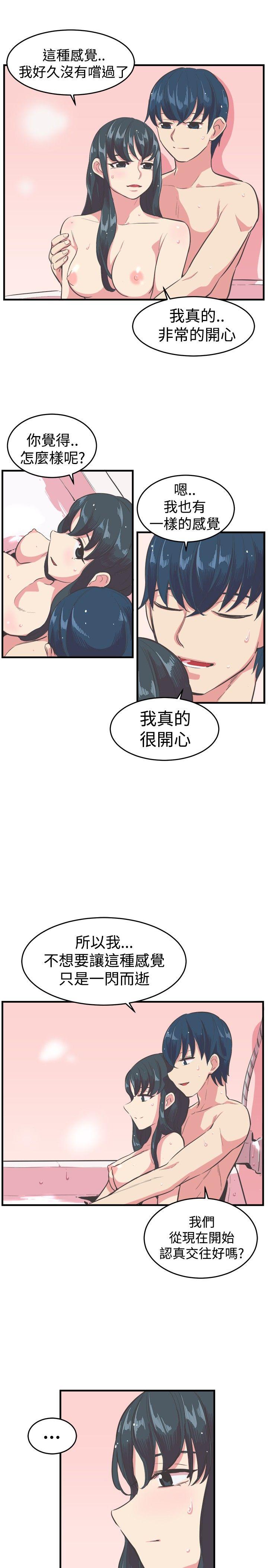 第13话 第 6 页