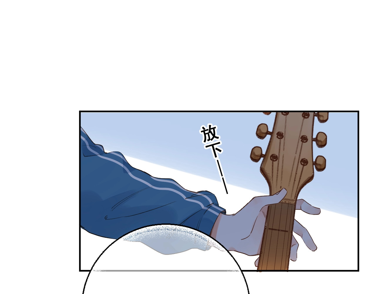 第62话 幸福之后 第 9 页