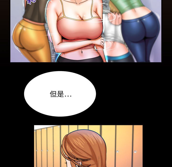 第88话 第 7 页
