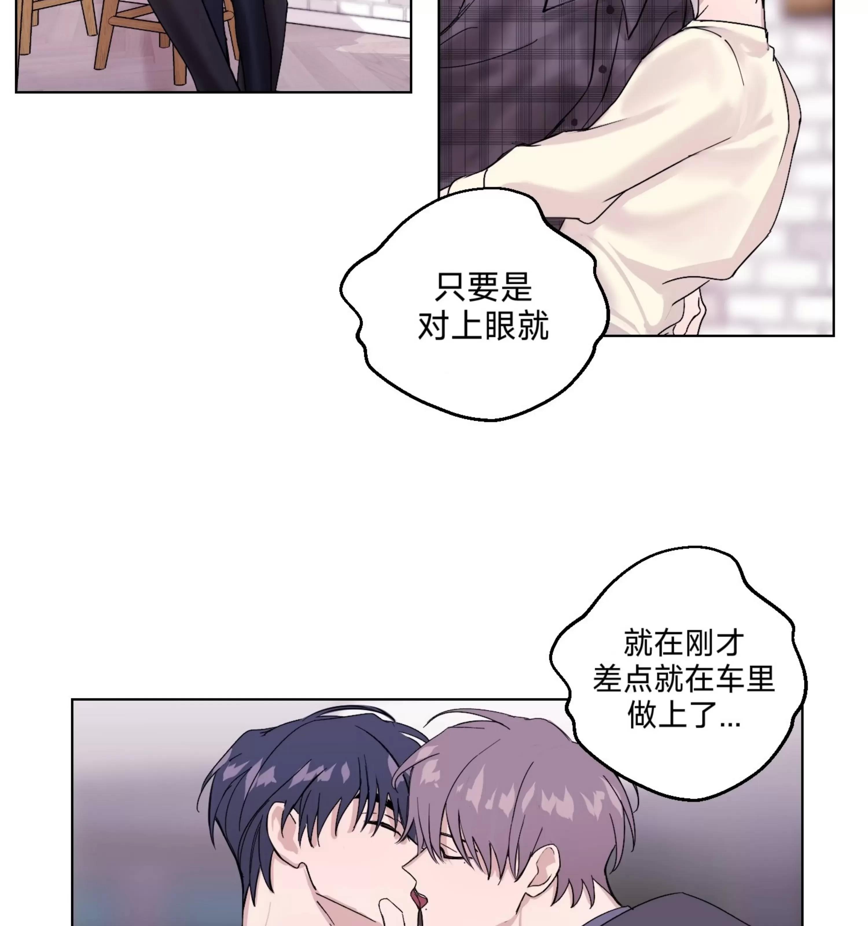 第09话 第 19 页