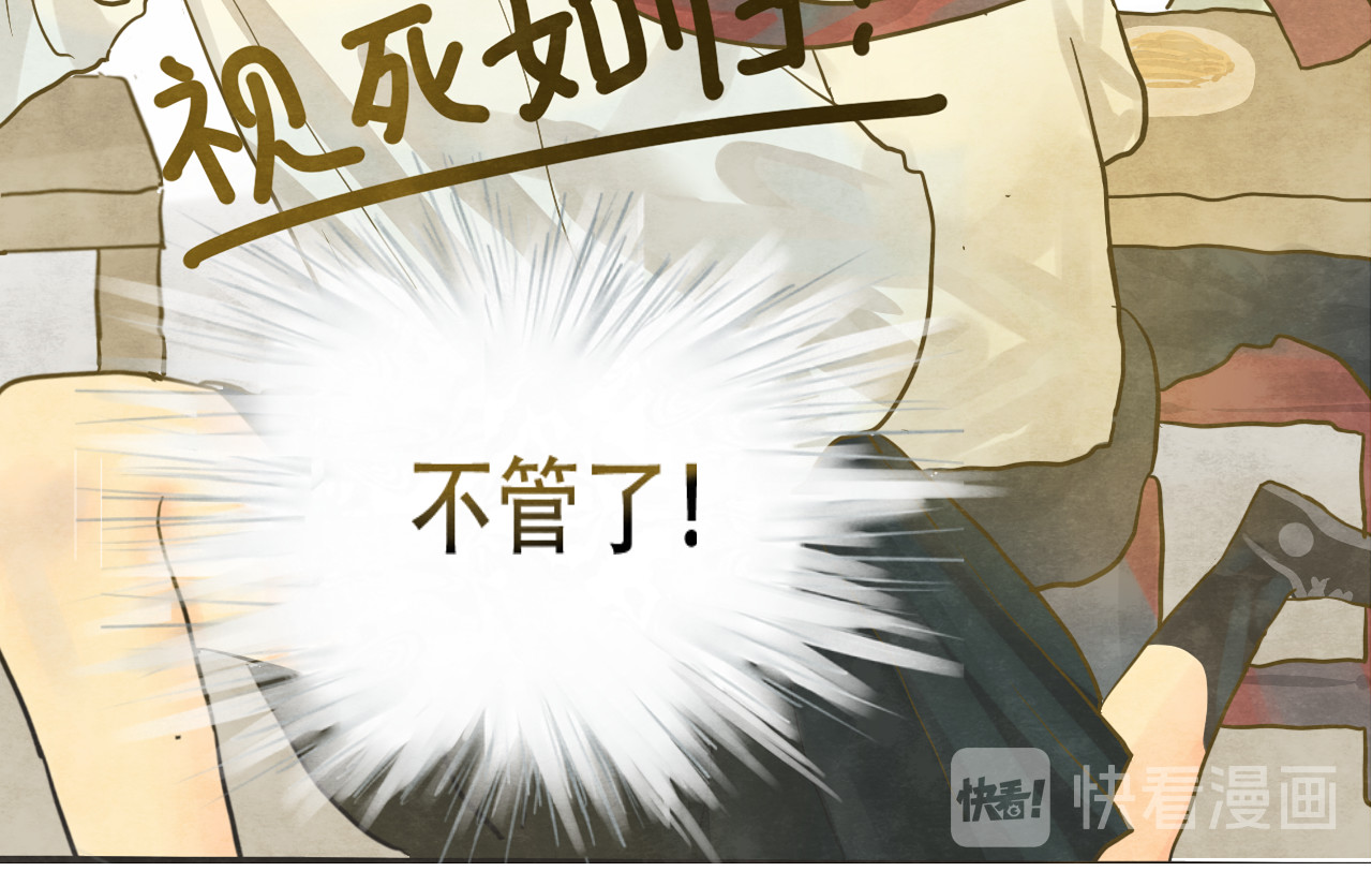 第11话  生理期乌龙事件（上 第 42 页