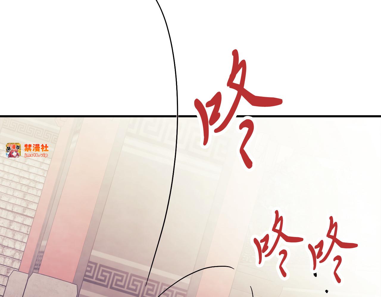 第74话 秒杀 第 193 页
