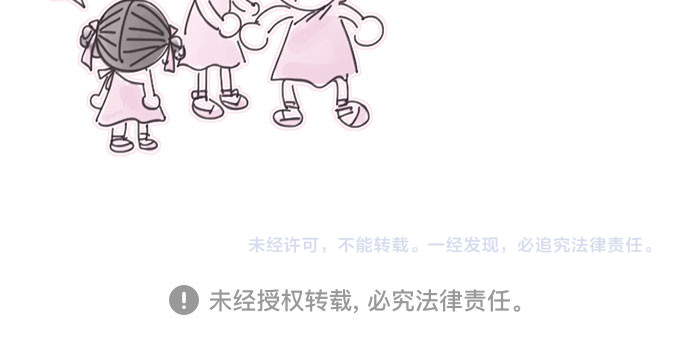 第73话 我们要去哪里呢 第 258 页