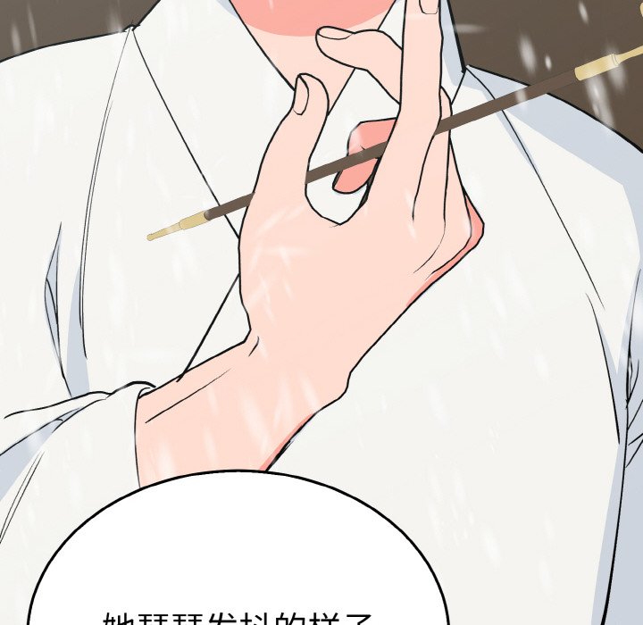 第4话 第 135 页