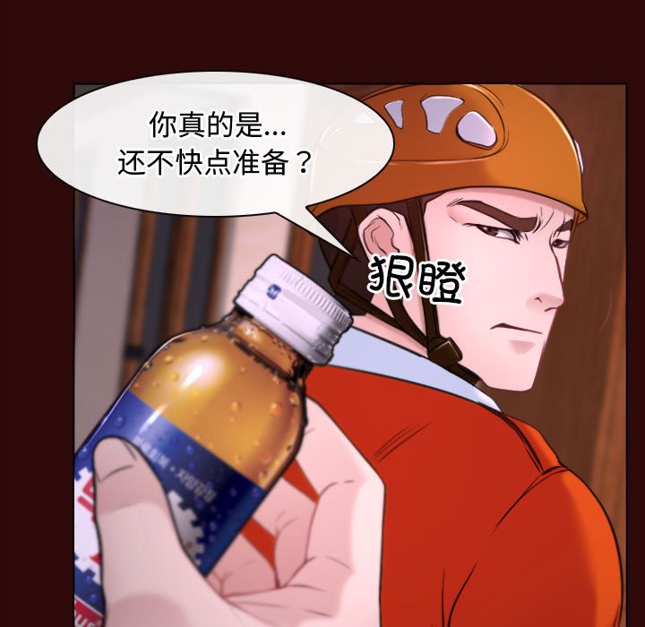 第7话 第 24 页