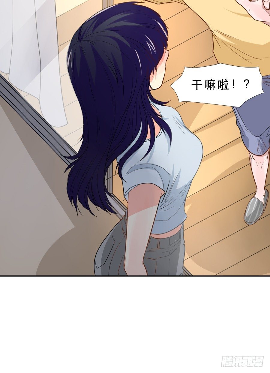 跟我走 第 24 页