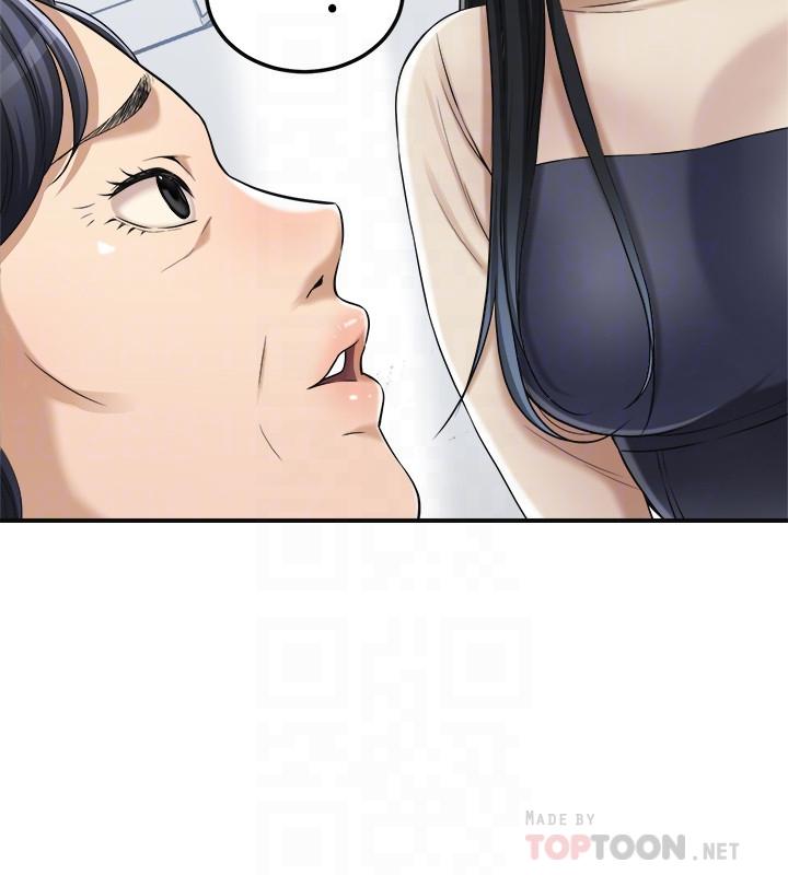 第45话-只差临门一脚的报復计划 第 10 页
