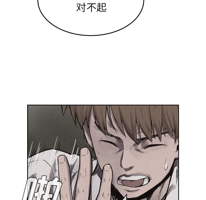 第7话 第 39 页