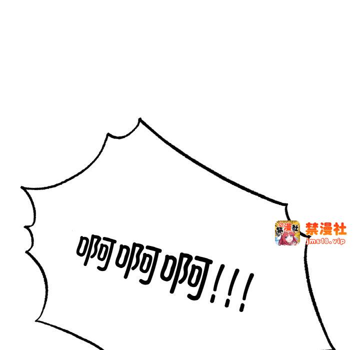 第29话 第 81 页