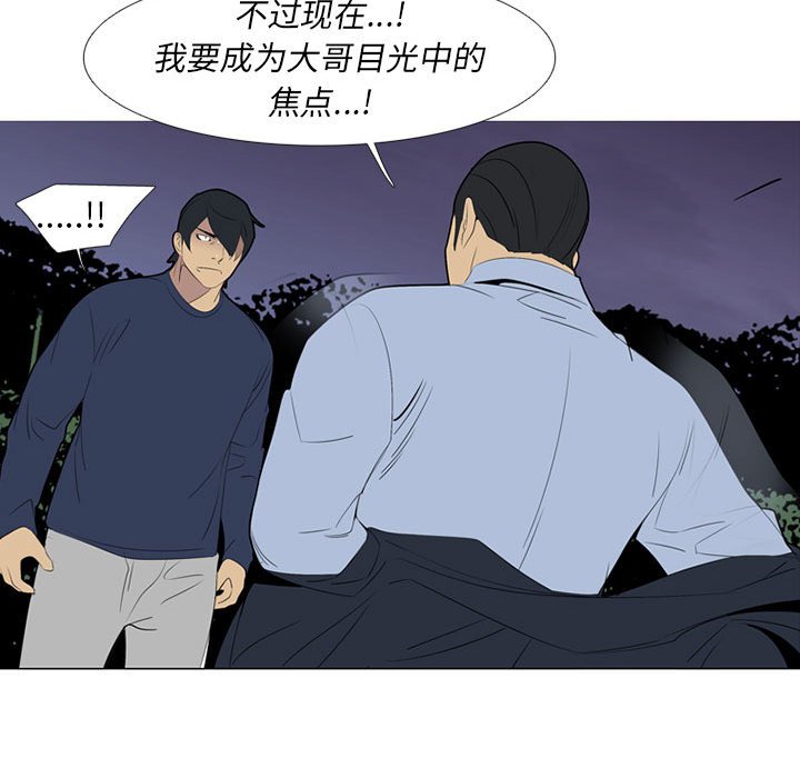 第51话 第 124 页