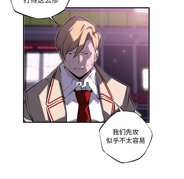 第60话 第 46 页