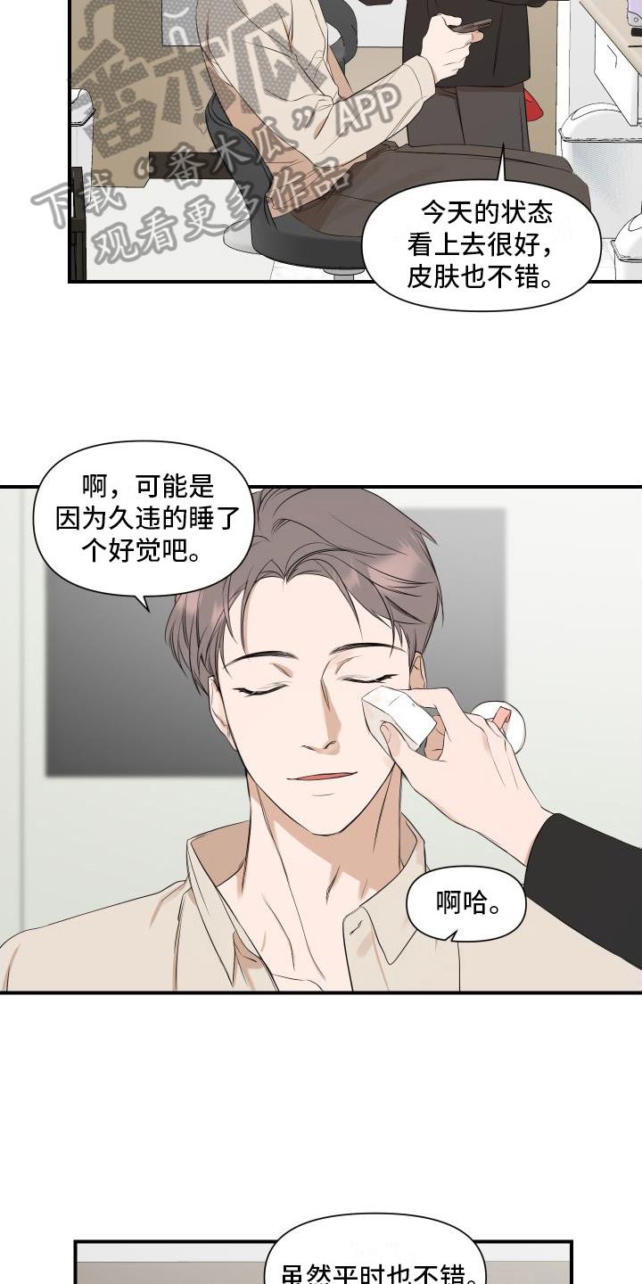 第12话 变化 第 6 页