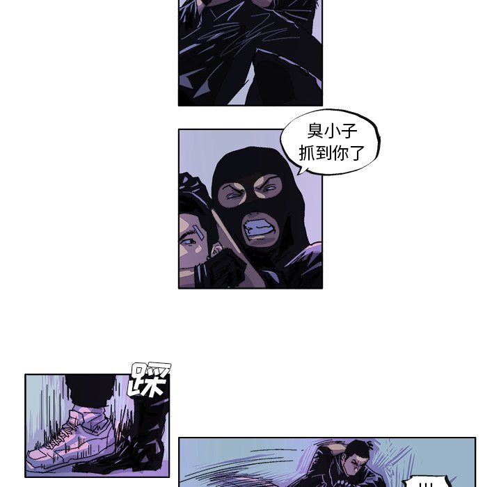 第33话 第 13 页
