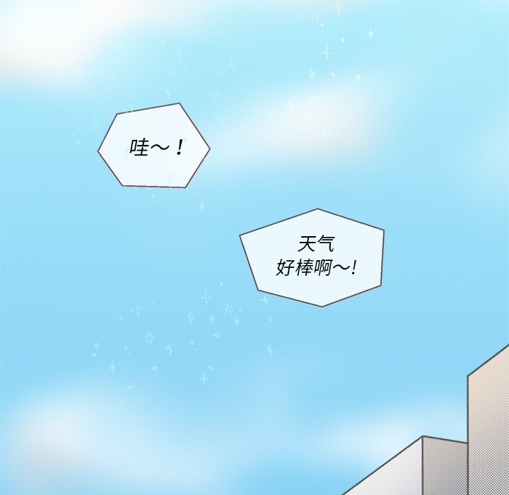 第10话 第 14 页