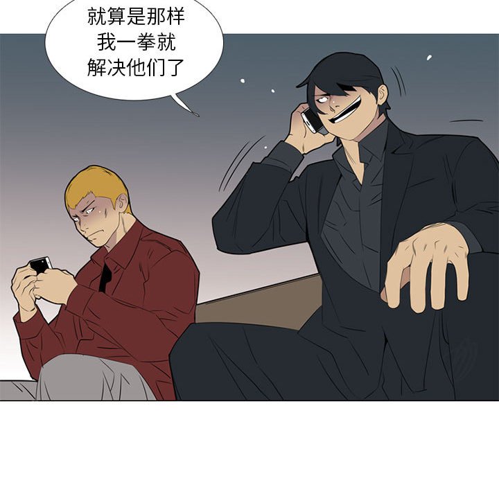 第43话 第 51 页