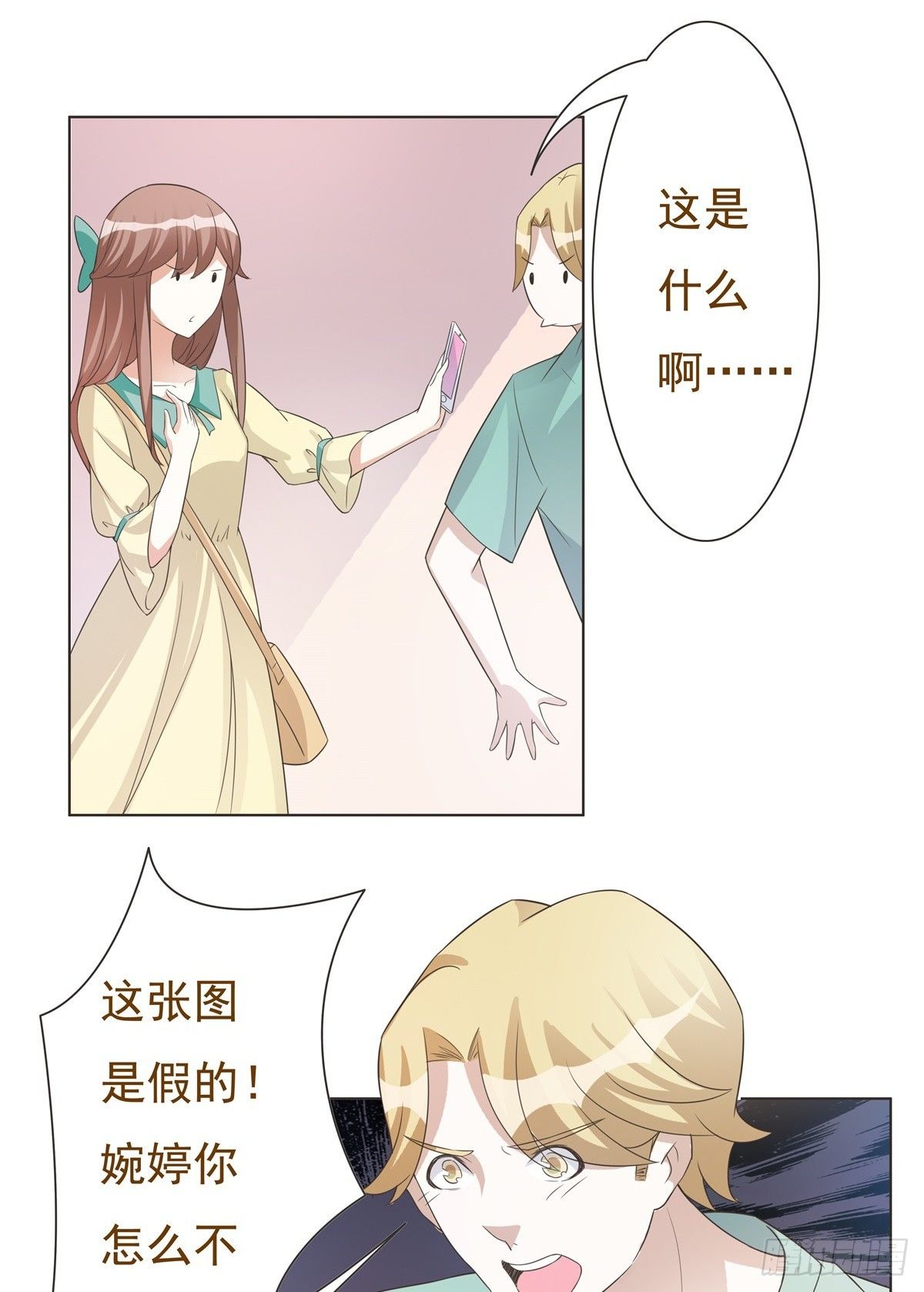 第37话 第 17 页
