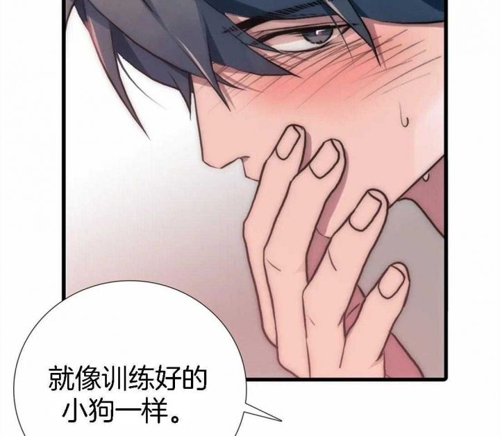 第109话 第109话 第 38 页