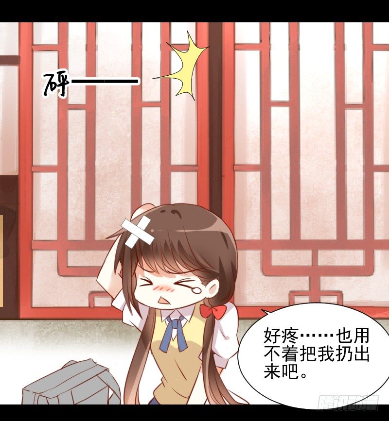契约成立 第 13 页