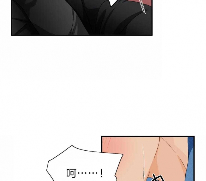 第25话 恋爱局 第 20 页