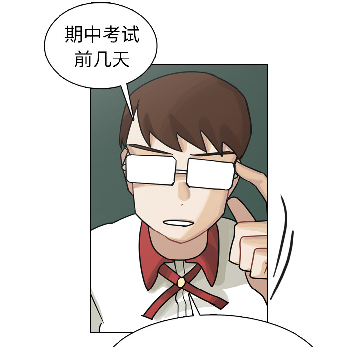 第26话 第 93 页