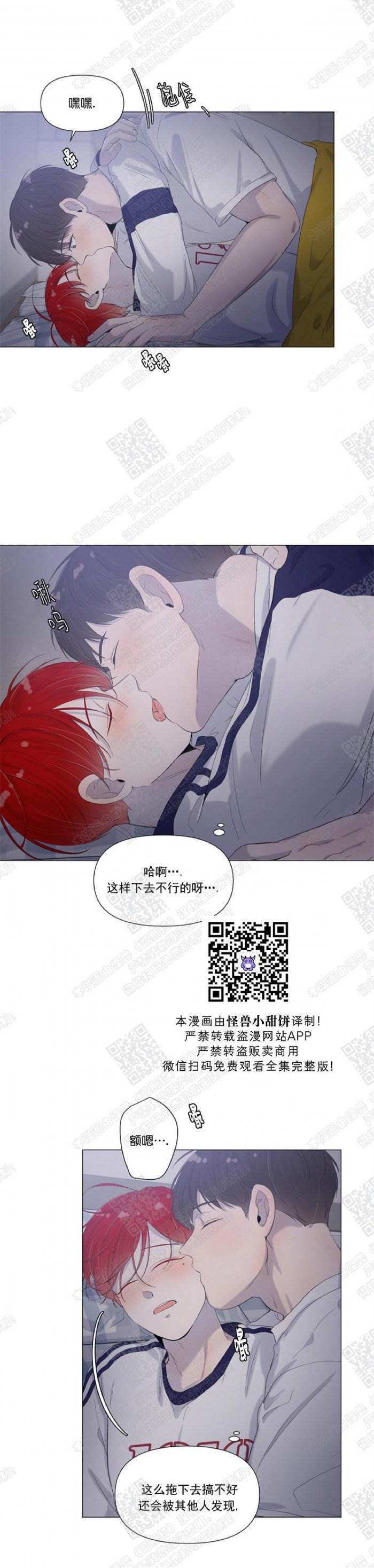 第32话 第 15 页