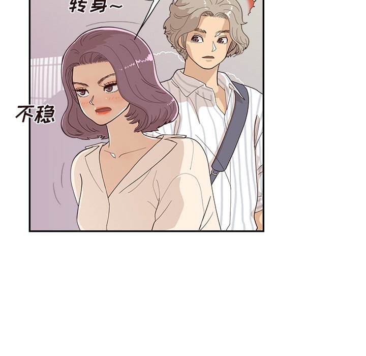 第126话 第 21 页