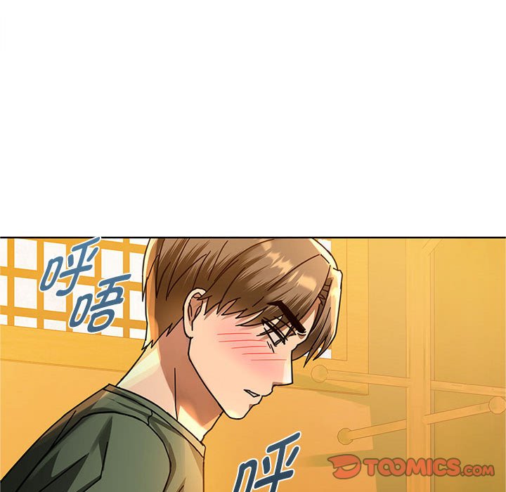 第8话 第 172 页