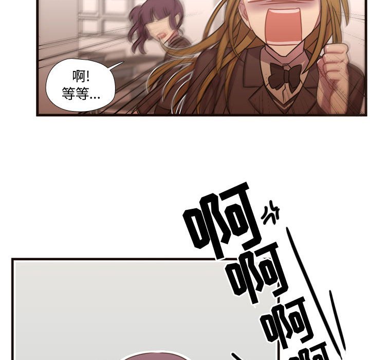 第24话 第 41 页