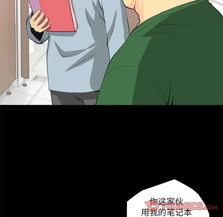第32话 第 50 页
