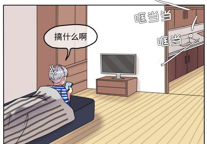 第69话 第 3 页