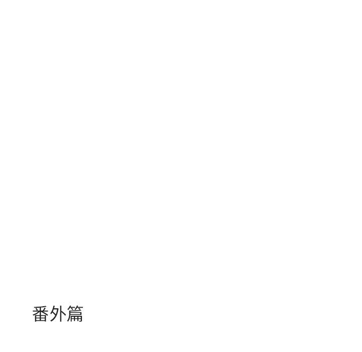 第9话 第 123 页