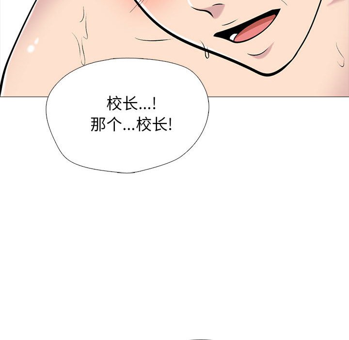 第156话 第 140 页