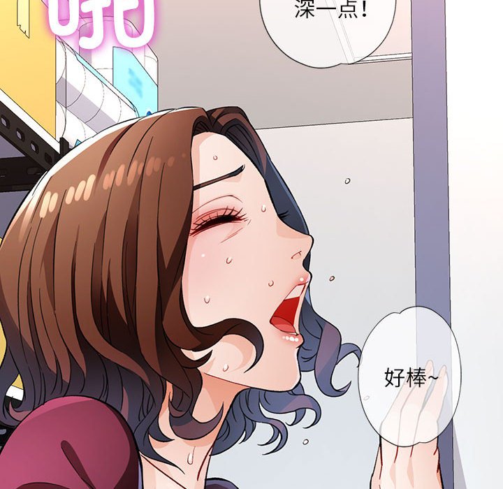 第13话 第 14 页