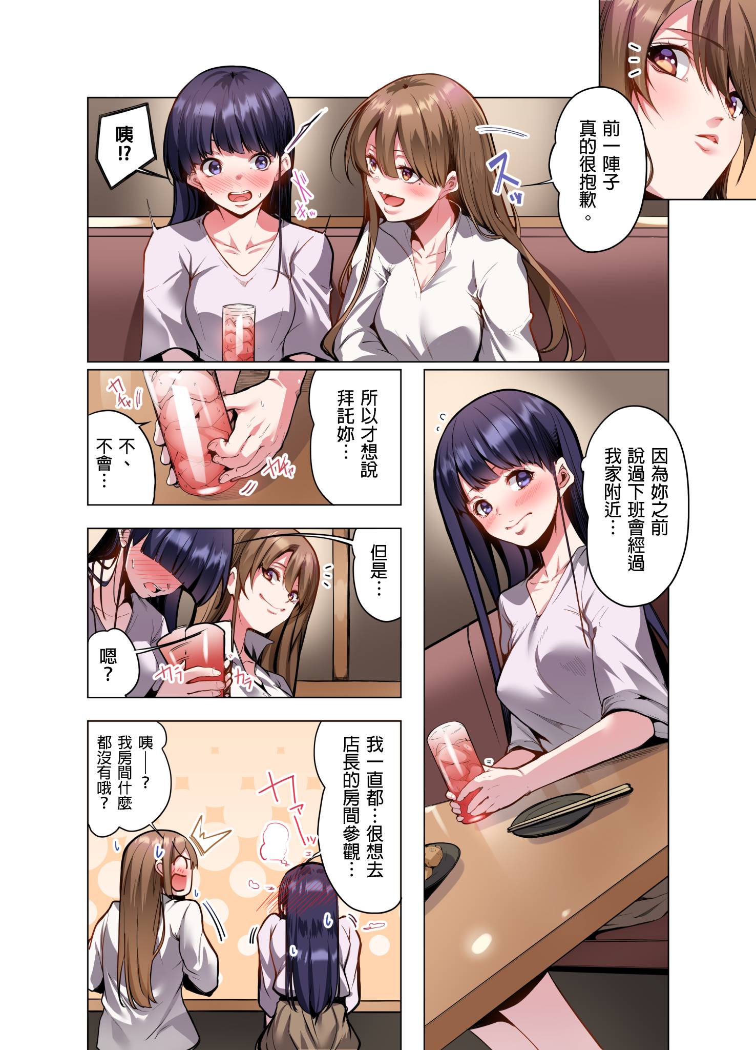 第7章 第 6 页