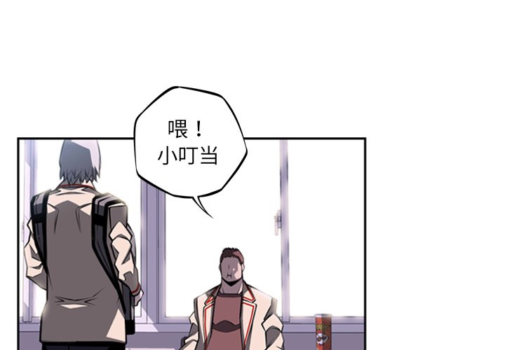 第28话 第 4 页