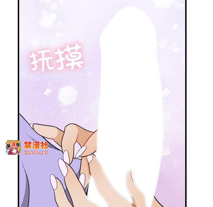 第21话 第 139 页