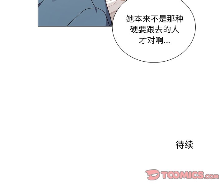 第41话 第 37 页