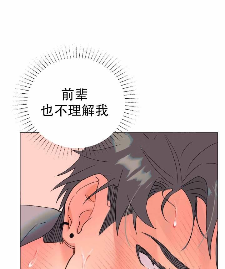 第3话 为什么 第 37 页