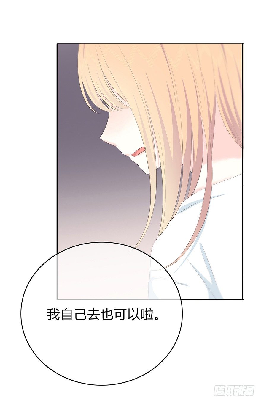 秀发 第 11 页