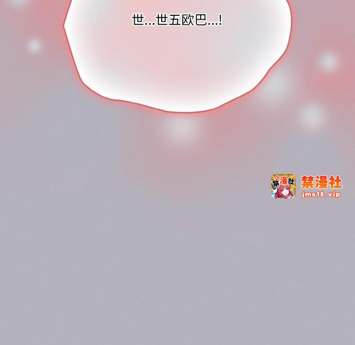 第13话 第 155 页