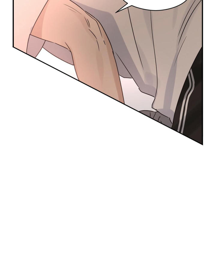 第53话 现在很急 第 39 页