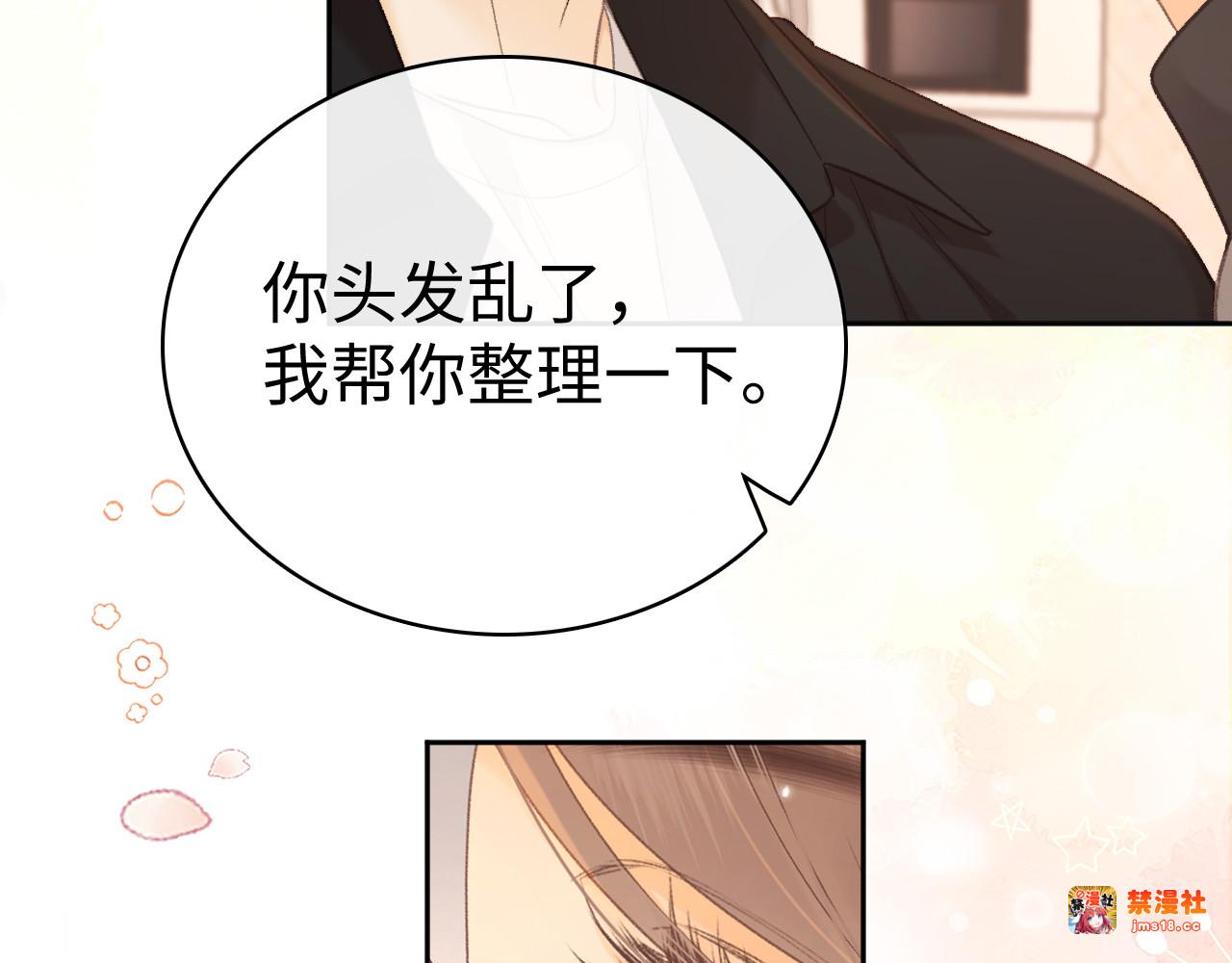 77话 帽子戴错了 第 67 页
