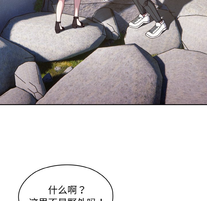 第17话 第 18 页