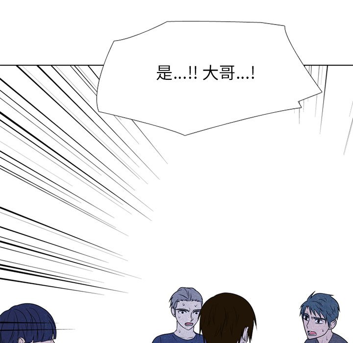 第242话 第 35 页