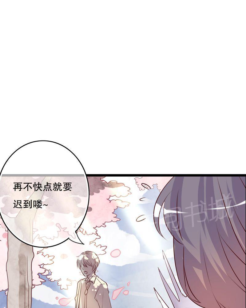 第60话 第 30 页