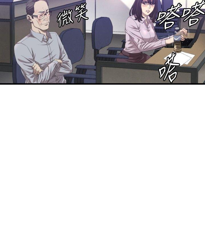 第16话 第 13 页
