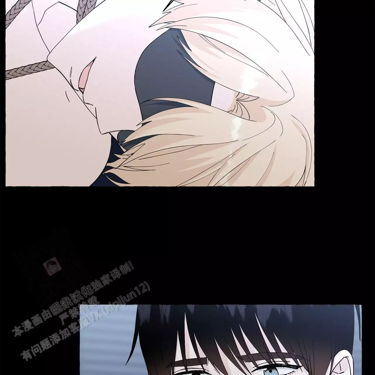 第137话 救赎 第 20 页