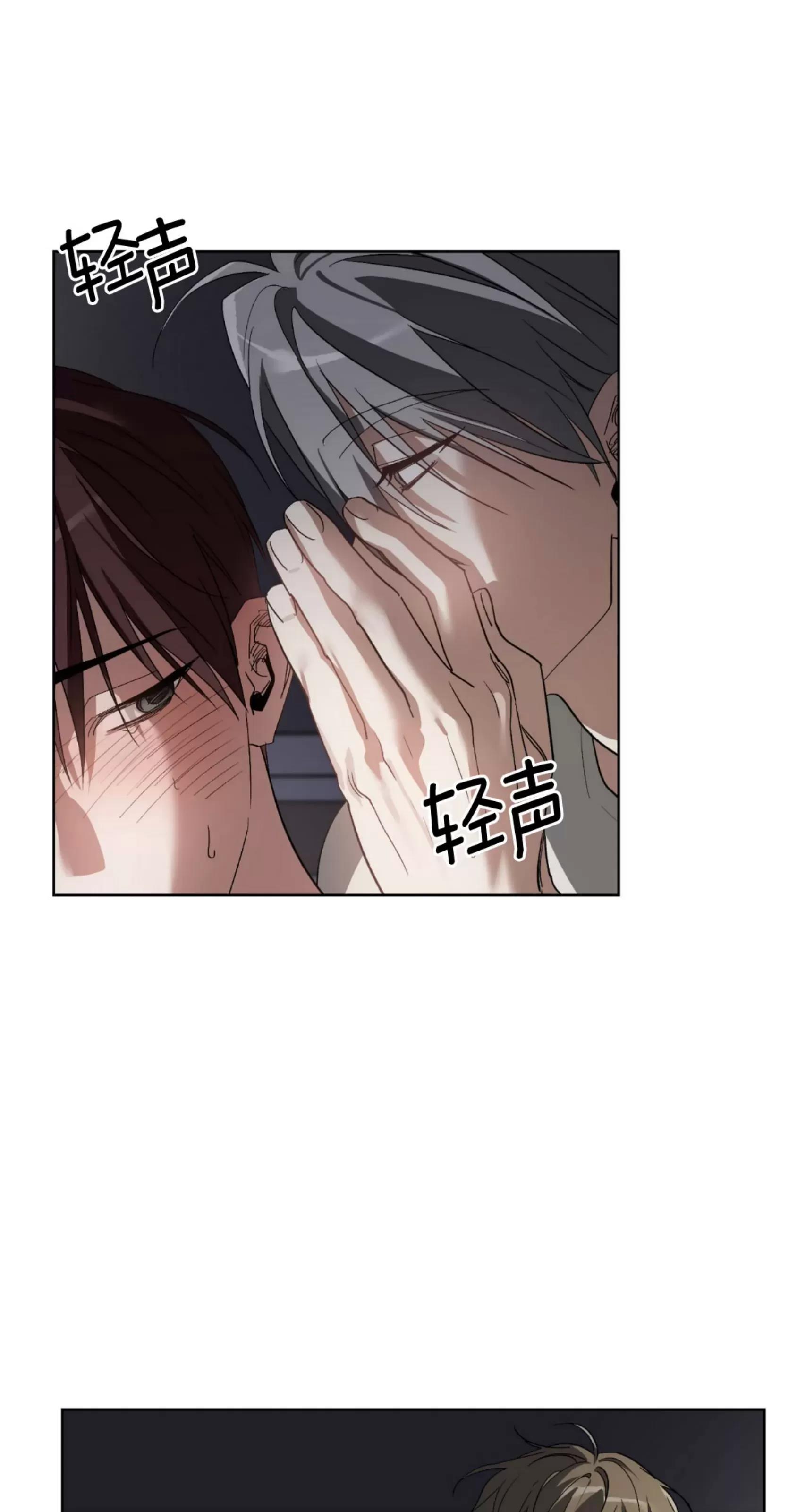 第26话 第 27 页